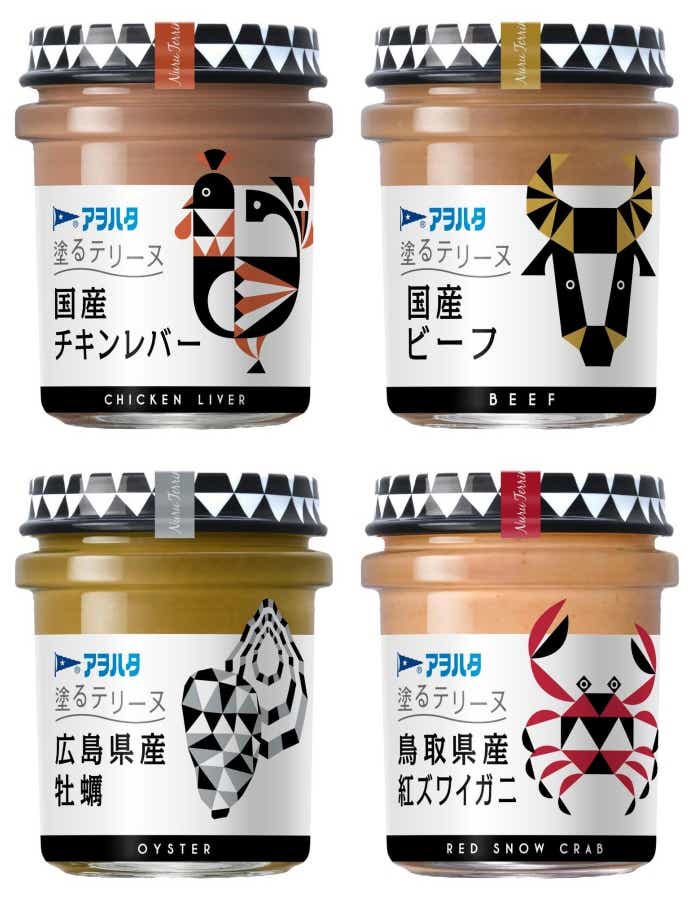 塗るテリーヌ4種類の公式画像