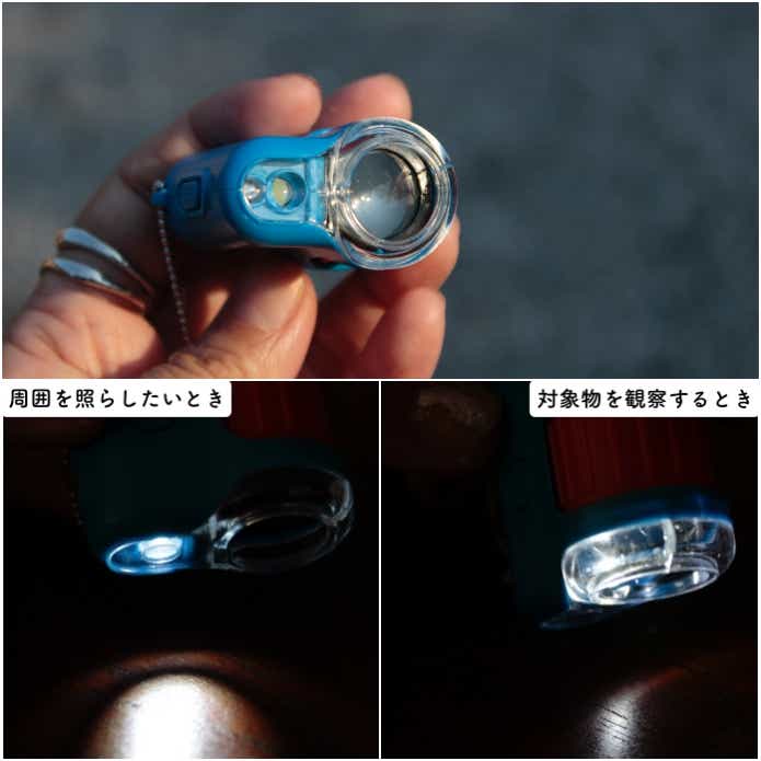 LEDライトが2つ