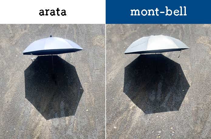 arata「AU-08」とモンベル「トレッキング サンブロック アンブレラ55」影の濃さ