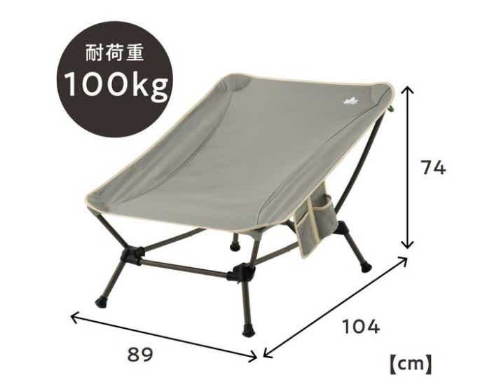 ロゴス新作「クラウドネストチェア」