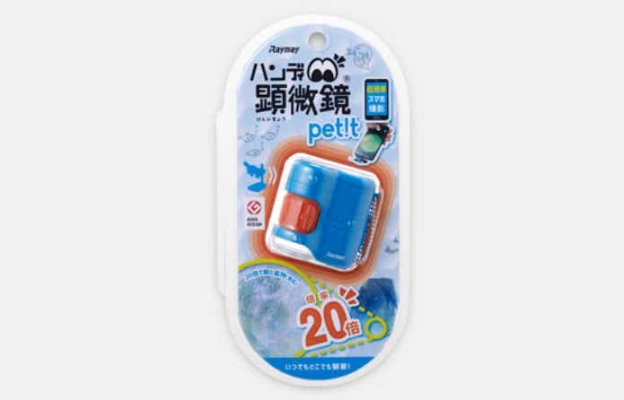 ハンディ顕微鏡petitのパッケージ写真