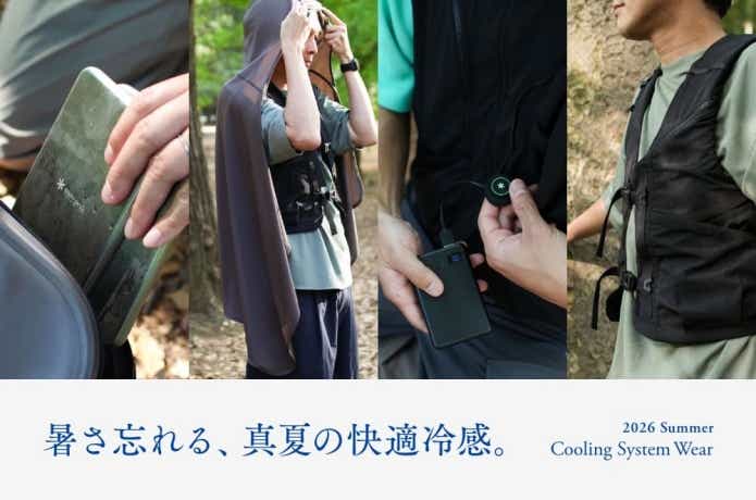 snow peak Cooling System Wear