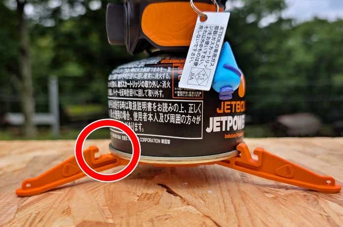 田口さん_ジェットボイル「フラッシュ 1.0L」スタビライザー