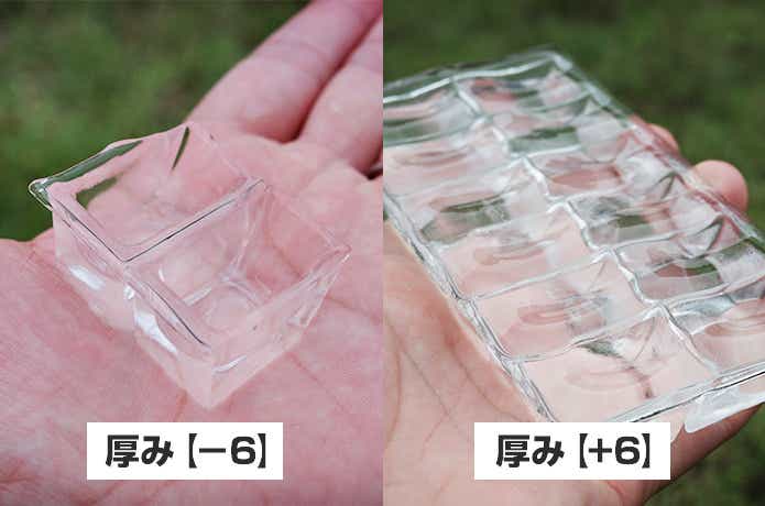 手のひらに乗った氷