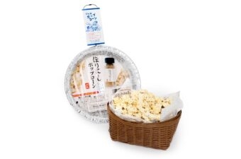 「大人になっても結局楽しい！」しかも538円。“洗い物ゼロ”で作れる、おいしい新作です【ほりにし ポップコーン】