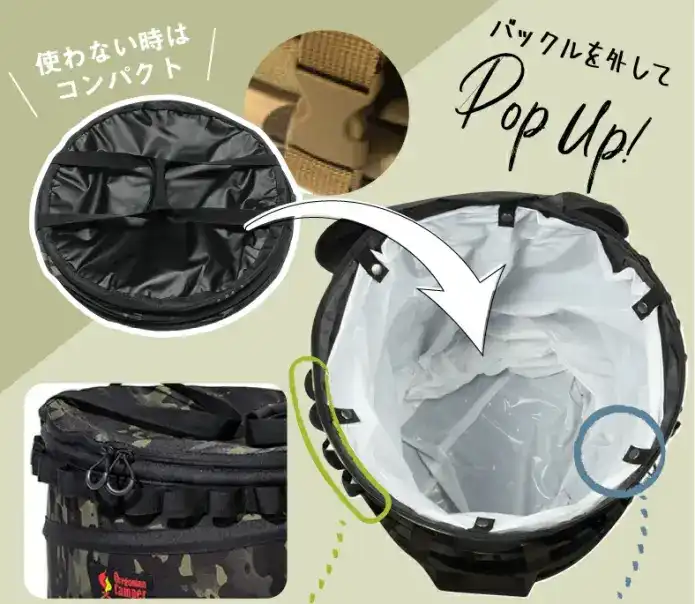 ポップアップ トラッシュボックス 55L(オレゴニアンキャンパー)