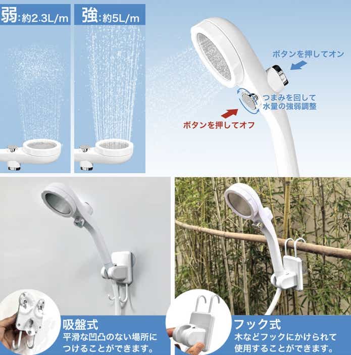 ポータブルシャワー（Re:Gear ）