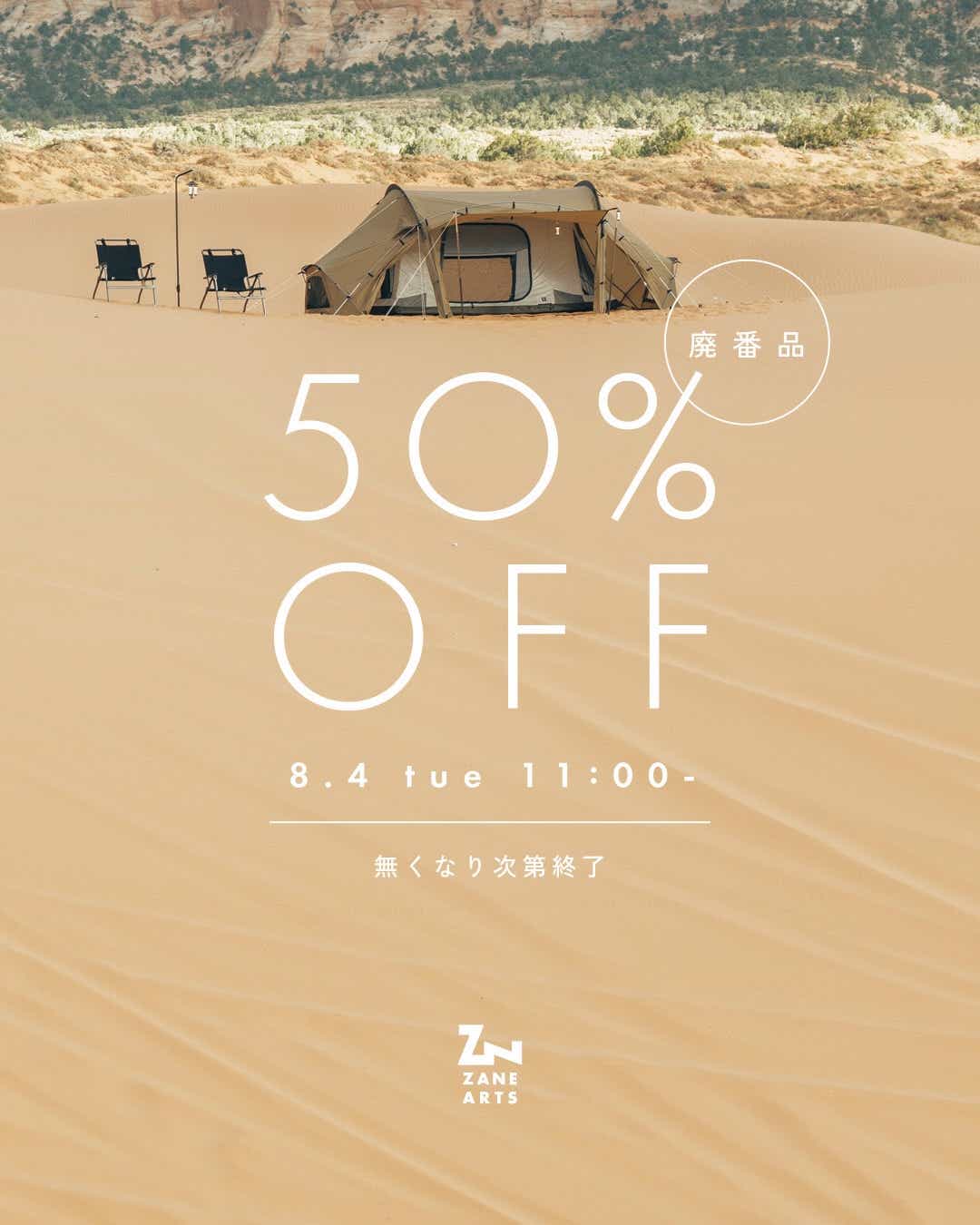 ZANE ARTS（ゼインアーツ）50%オフ