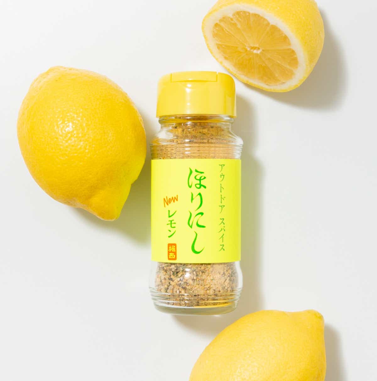 ほりにしニューレモン