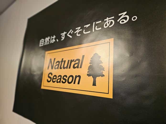 コメリ 展示会レポート
