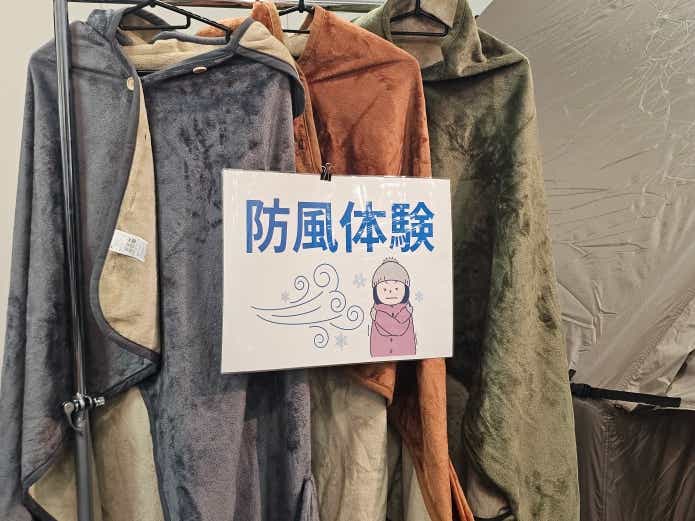 コメリ 展示会レポート