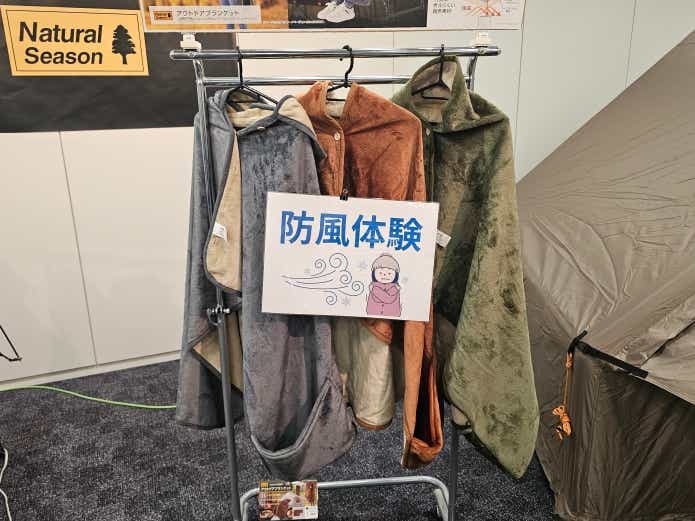 コメリ 展示会レポート