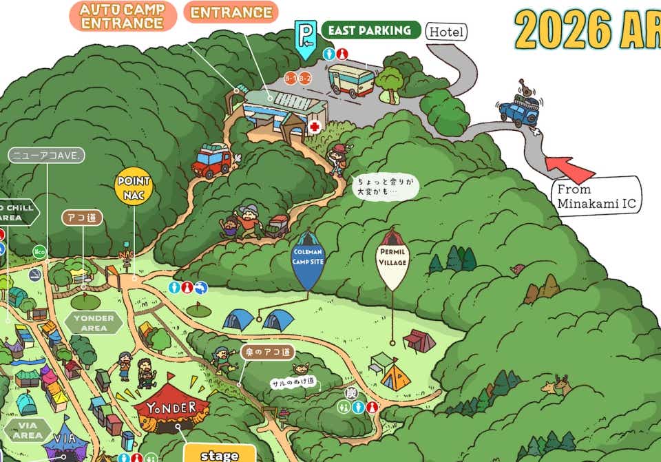 ニューアコ2026 マップ