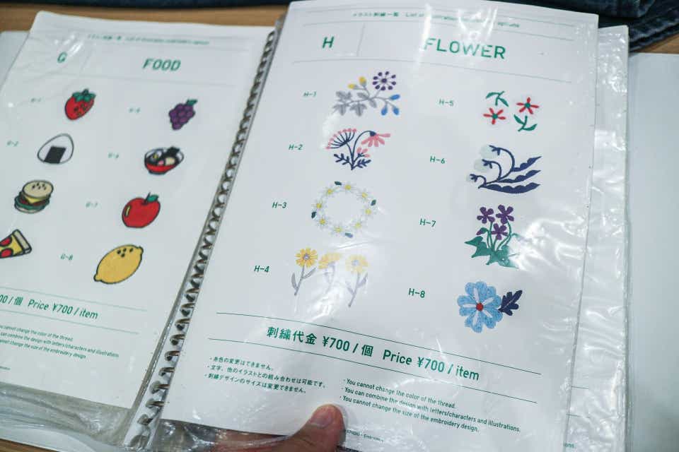 ユニクロの刺繍サービス体験レポート