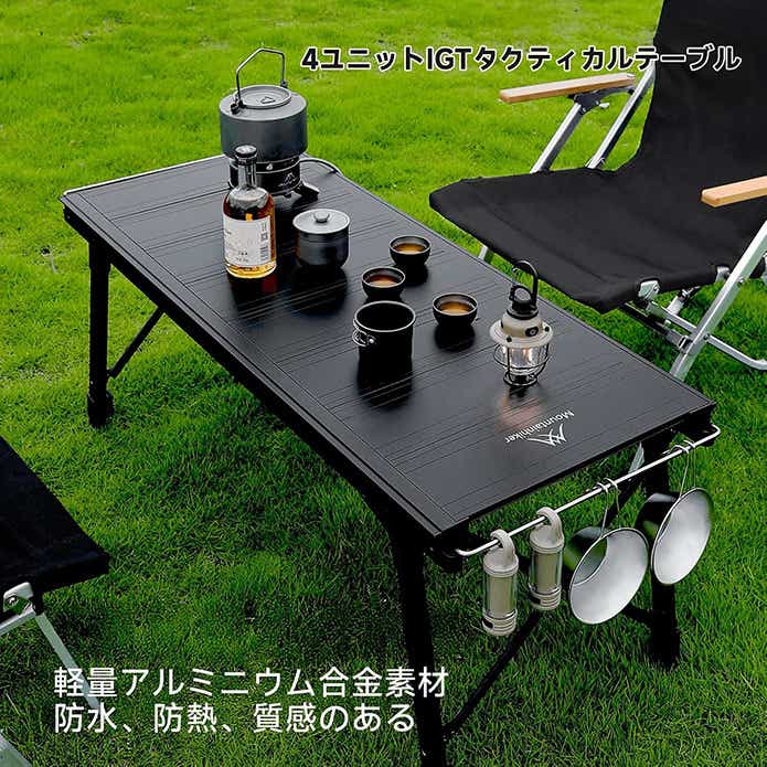 Mountainhiker「IGTテーブル」使用シーン