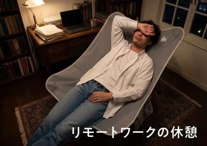 ロゴス クラウドネストチェア