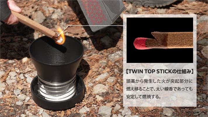 アース製薬　「OUT ZONER GEAR」