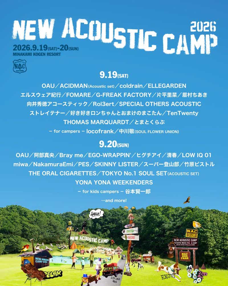 New Acoustic Camp2026