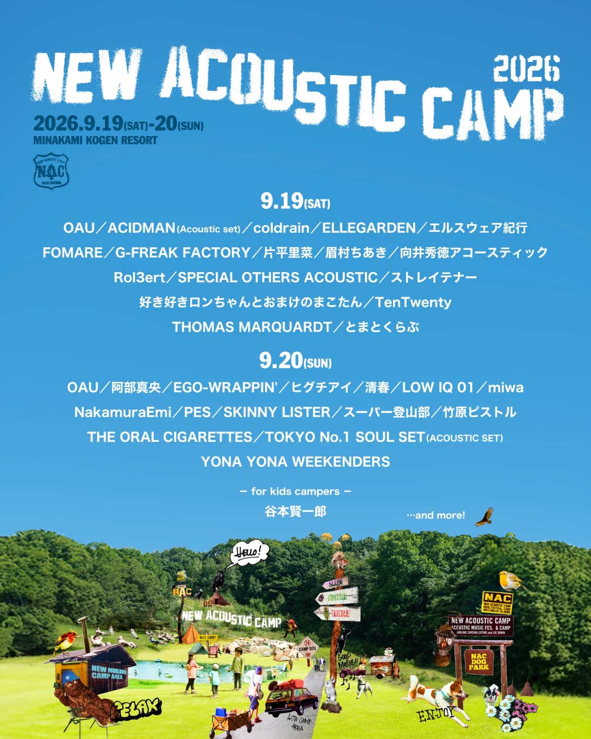 New Acoustic Camp
