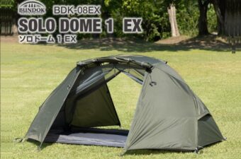 バンドックまだ安い。久々の新作「ソロドーム1 EX」が発売！“メッシュインナー”だけでも使えるよ【防災も◎】