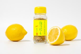 3年ぶり新作…！「ほりにしニューレモン」が登場。後味さっぱりの万能スパイス！【8月21日発売】