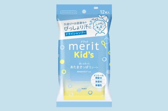 メリットキッズあたまさっぱりシート