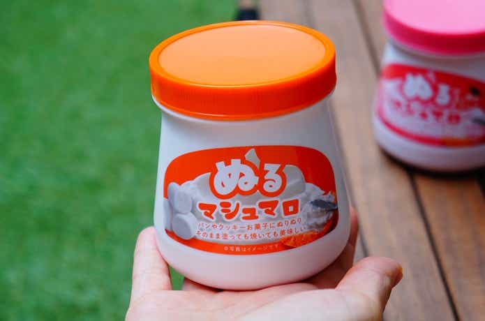ぬるマシュマロプレーン味