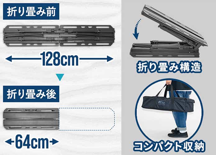 FIELDOOR「アルミパネルテーブル」収納時