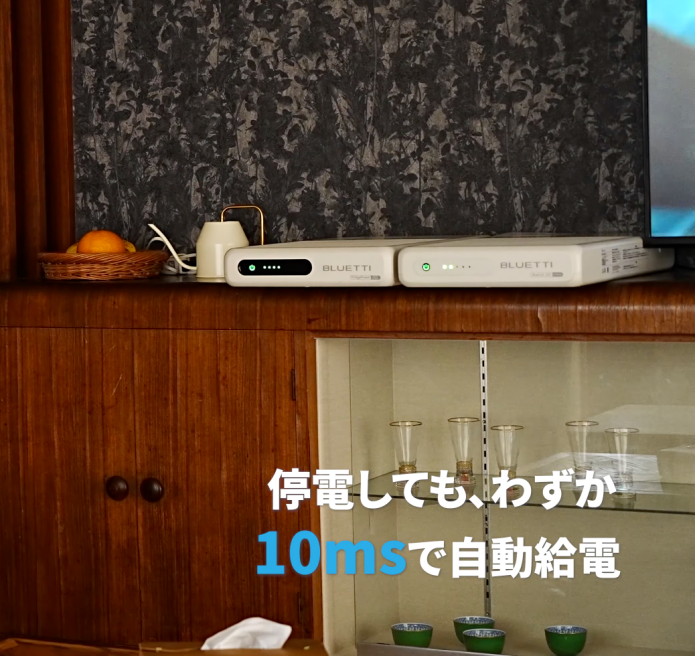 BLUETTI（ブルーティ）FridgePower