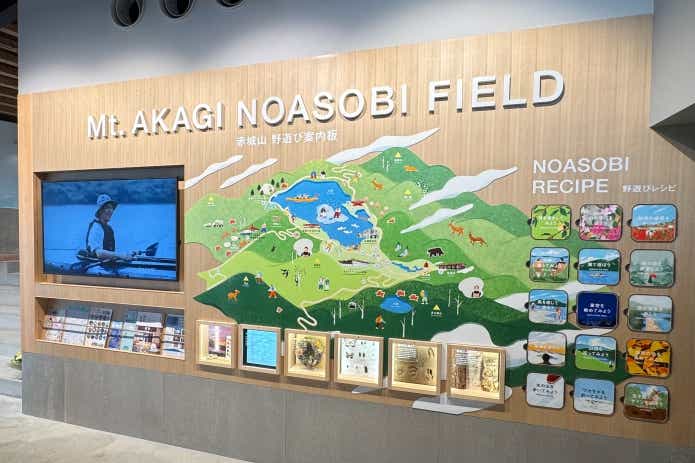 スノーピークが手がける新たなアウトドア拠点「スノーピーク ランドステーション 赤城」