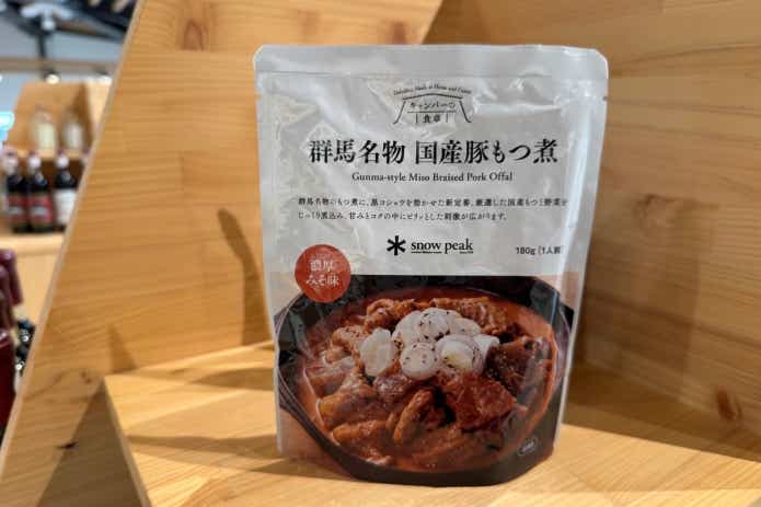 スノーピークが手がける新たなアウトドア拠点「スノーピーク ランドステーション 赤城」