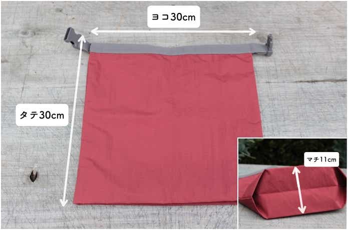 高さが変えられるランチバッグロールトップタイプ大の大きさ