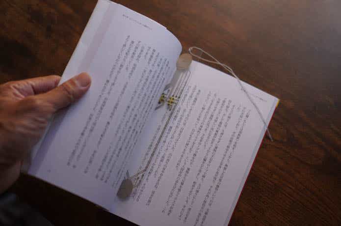 共栄designのbookmark film light
