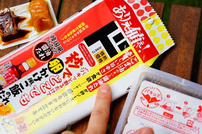 ドンキホーテの秒でどこでもTKG！？卵かけ風ご飯のたれ（韓国風仕立て）のパッケージアップ