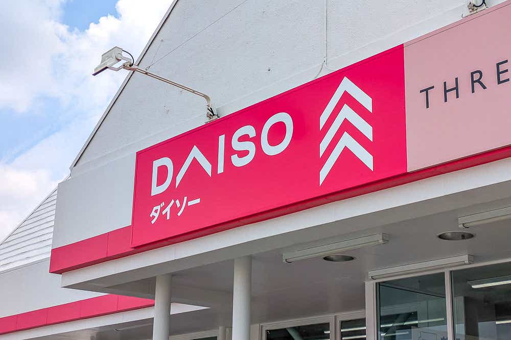 ダイソー外観