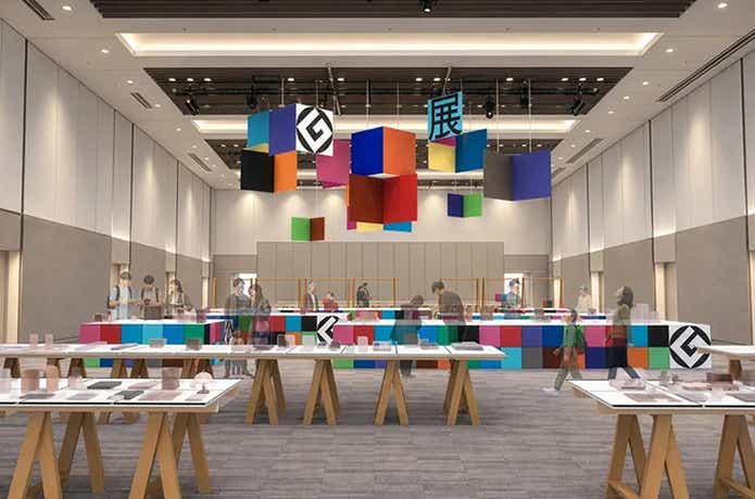 グッドデザイン賞2026展示