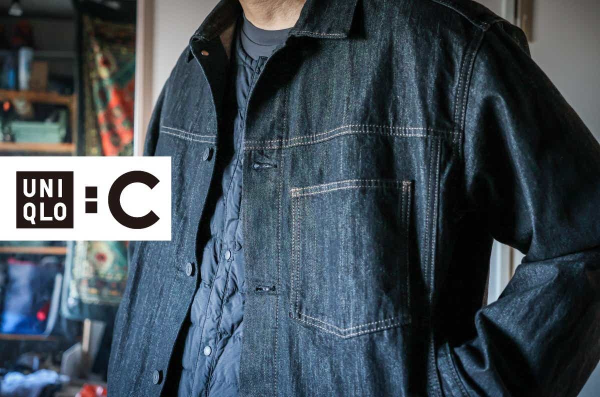 ユニクロC「デニムトラッカージャケット」