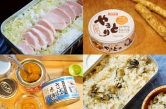 缶詰・冷凍食材もフル活用！メスティンで作る絶品「炊き込みご飯」8レシピ