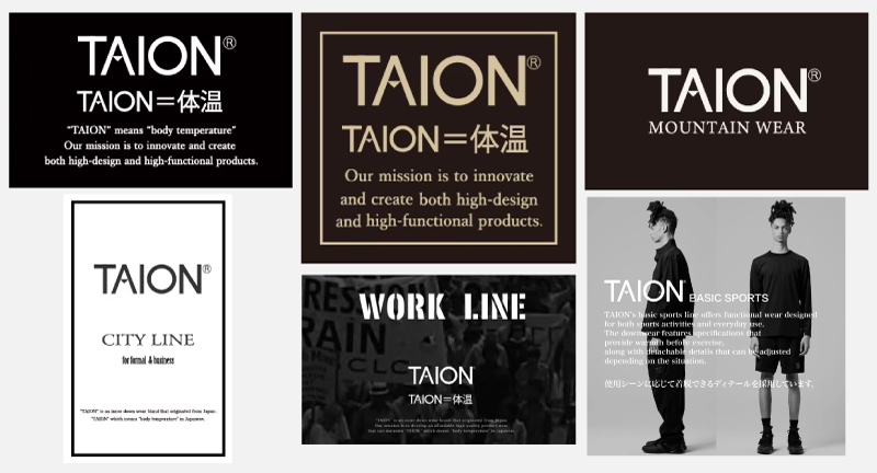 TAION各ライン