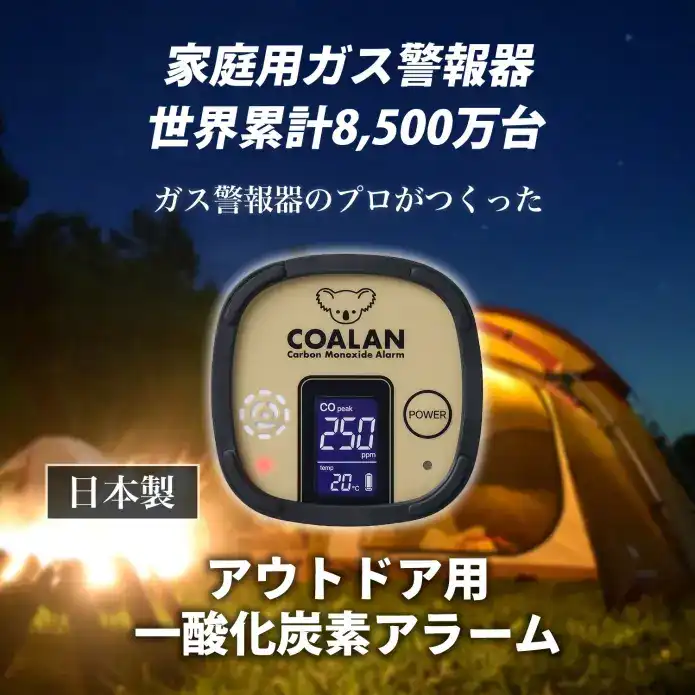 COALAN CL-725