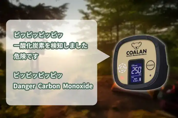 COALAN CL-725